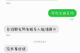 邵阳专业讨债公司，追讨消失的老赖